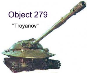 trojanov1[1].jpg