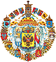 80px-Greater_coat_of_arms_of_the_Russian_empire.png