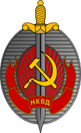 117px-Emblema_NKVD.svg.png