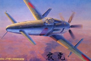 shinden.jpg