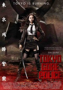 poster_tokyo_gore_police_poster01.jpg