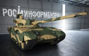 Armata - 01.jpg