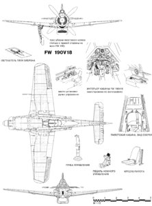 Fw 190C-0 V18 (draw).jpg